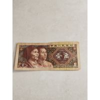 1 цзяо Китай.