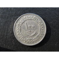 Ливия 100 дирхамов1975. С 20 копеек. Распродажа коллекции. Смотрите другие лоты.