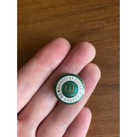 Знак Коллегия судей по спорту СССР 3 категория. Винт. ТМ