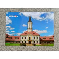 Открытка 2016 Ратуша в Шклове Могилевская область чистая