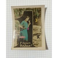 Фотооткрытка С Новым годом!