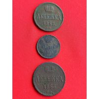 Полушка 1858 г., денежка 1862, 1863 г.г. С рубля, без м.ц. См. другие мои лоты!