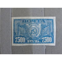 Продажа коллекции с 1 рубля! Чистые почтовые марки РСФСР.