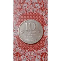 Израиль 10 шекелей 1984 Ханука