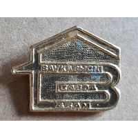 Значок Волковысский Завод ДБАМ.