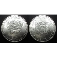 Боливия 500 песо 1975 "150 лет Независимости", серебро
