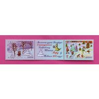 Беларусь. С новым годом! ( Сцепка ) 1999 года. 3-9.