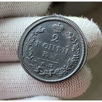 2 копейки 1813 КМ АМ! Состояние! ТОРГ!