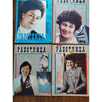 Работница_1986_(все 12 номеров)