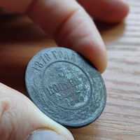 5 копеек 1878