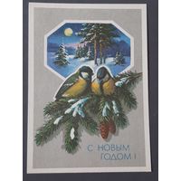 Чистая. С Новым Годом! Крутенко 1989 г.