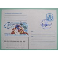 СГ. Славянский базар в Витебске. 2005г.