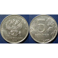 РФ. 5 рублей 2018 года. ММД. аUNC.