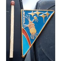 Восток. Бг-46