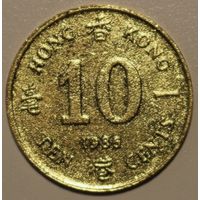 Гонконг 10 центов 1986 год