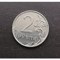 2 рубля 2011 год ММД