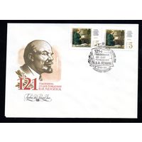 КПД СССР В.И. Ленин 1991 год 1 конверт