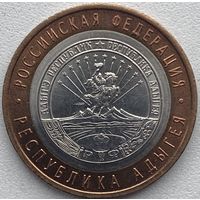 Россия 10 рублей 2009 г. Республика Адыгея. СПМД