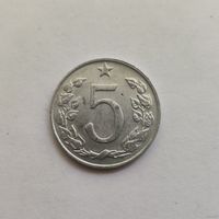 Чехословакия 5 геллеров 1970 г.