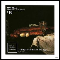 2015 Сент-Винсент Гренадины Мейро B62b Всемирно известные картины 9,00 евро