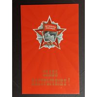 Кастрычнiк Беларусь