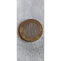 Кения 10 шиллинг 1995