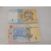 1 гривна, гривня Украина, 2011 год. Серия НИ. UNC