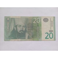 Сербия 20 динаров 2006 г.