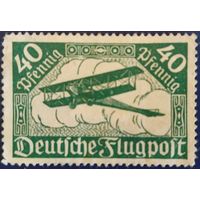 Немецкая авиапочта. 40 пфеннигов. Deutsches Flugpost. 1919 г.