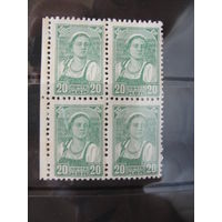 Продажа коллекции с 1 рубля! Почтовые марки СССР в квартблоках.