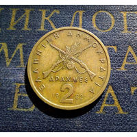 2 драхмы 1982 Греция #01