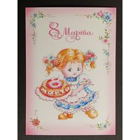 8 марта Беларусь Белпочта 2012