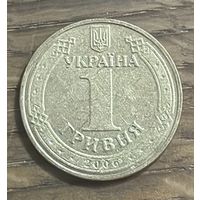 1 Гривна Украина 2006г.