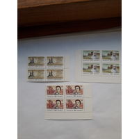 Марки Беларусь1993 Калиновский Рогнеда Рогволод