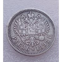 Все лоты с 1р.1898г Рубль
