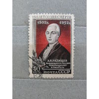 Продажа коллекции с 1 рубля! Почтовые марки СССР