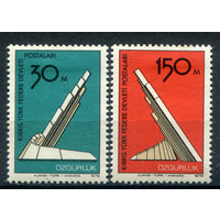 Турецкий Кипр - 1976г. - свобода - 2 марки - полная серия, MH [Mi 39-40]. #4-W2-130-A-2
