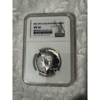 50 центов 1971 S год! PROOF!