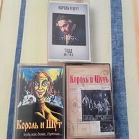 Аудиокассеты