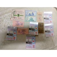 Проездные билеты-талоны\9