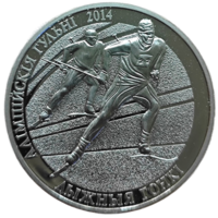 Беларусь 20 рублей, 2012 XXII зимние Олимпийские Игры, Сочи 2014 - Лыжные гонки. Пруф