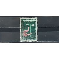 РАСПРОДАЖА. ДОМИНИКАНСКАЯ РЕСПУБЛИКА 1965г. Полная серия. Гаш.