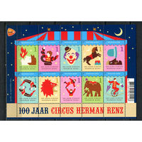 Нидерланды - 2011 - Цирк - [Mi.2905-2914kb] - 1 малый лист. MNH.  (Лот 57JA)-TG3P45