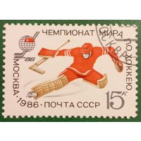 СССР 1986. Чемпионат мира по хоккею Москва 1986