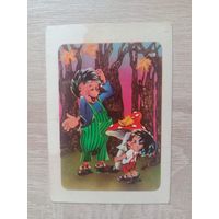 Календарик 1986