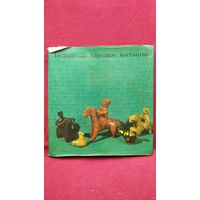 Беларускае народнае мастацтва