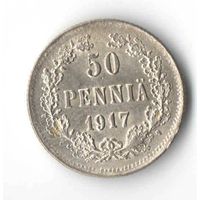 Финляндия, 50 пенни 1917 г.