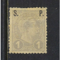 Люксембург Служебная 1895 Адольф Надп Стандарт #57*