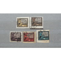 Продажа коллекции с 1 рубля! Почтовые марки РСФСР. Полная серия, прошедшая почту.