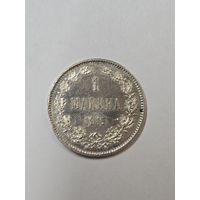 1 марка 1915 г